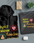 Pyaar Nahin Funding Chahiye - Unisex Hoodie