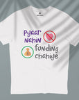 Pyaar Nahin Funding Chahiye - Unisex T-shirt