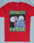 Sabka Katega - Unisex T-shirt