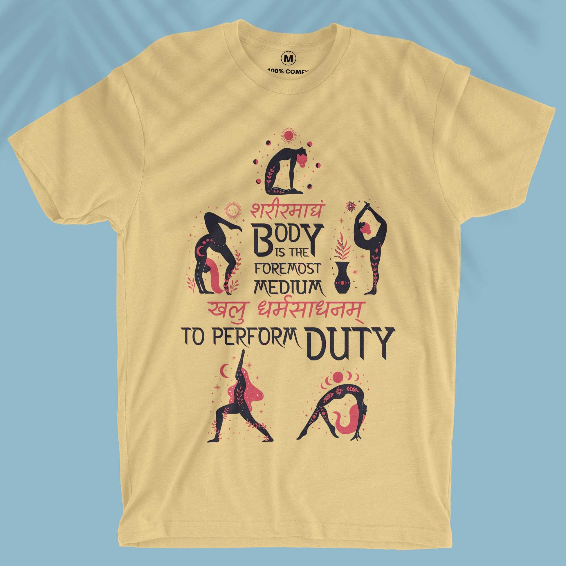 Sharir Madhyam Khalu Dharma Sadhanam - Unisex T-shirt