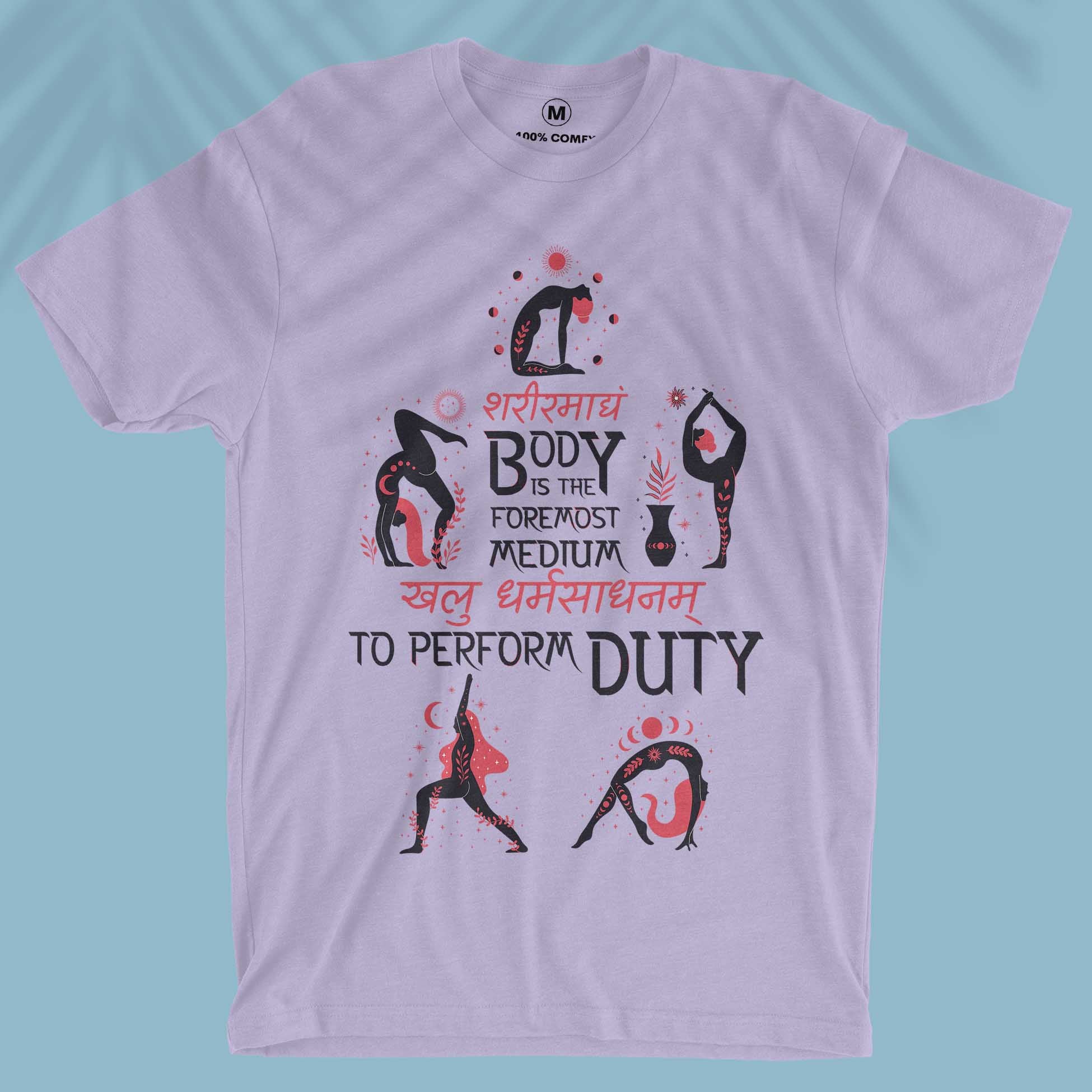 Sharir Madhyam Khalu Dharma Sadhanam - Unisex T-shirt