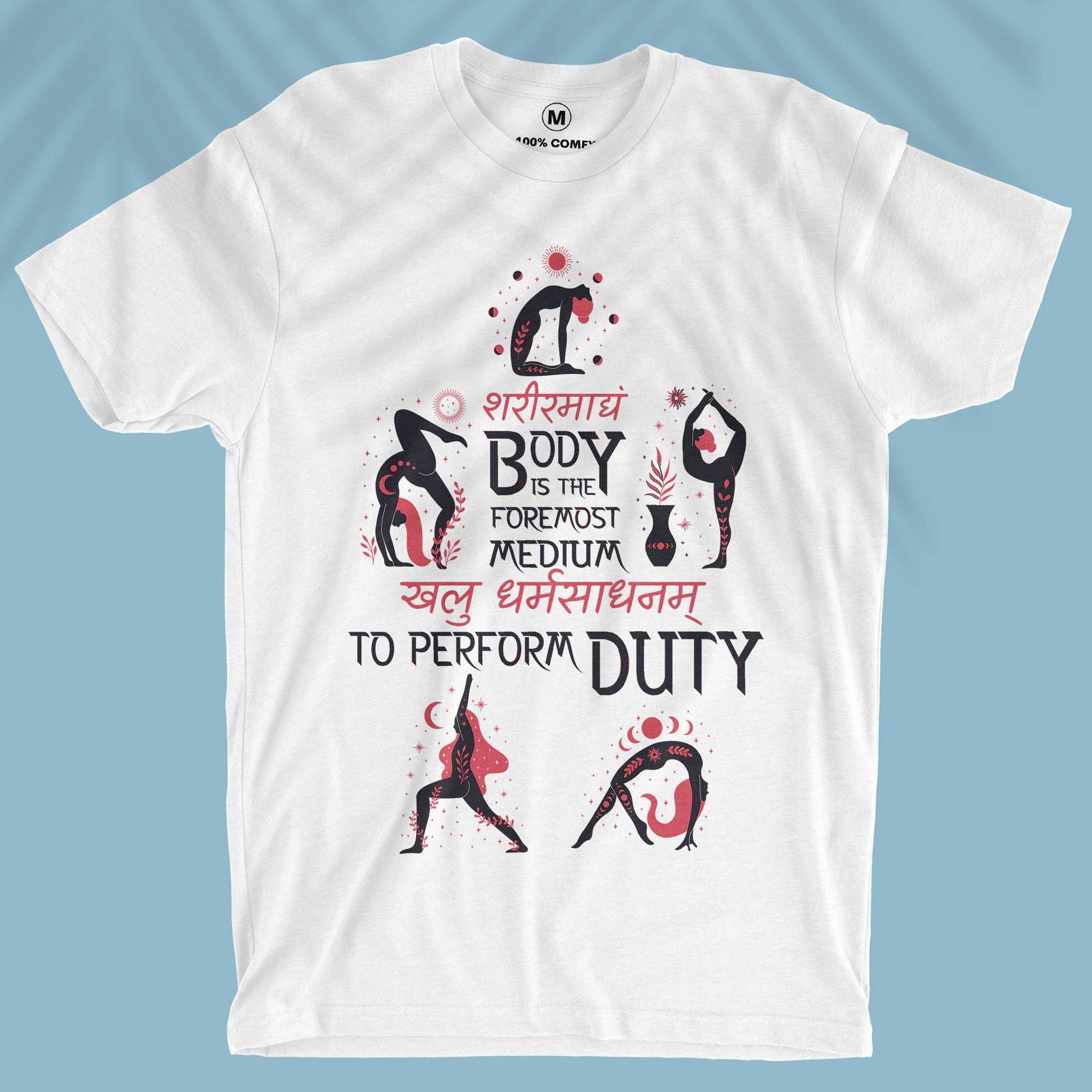 Sharir Madhyam Khalu Dharma Sadhanam - Unisex T-shirt