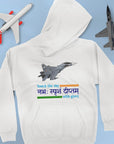 Nabhah Sparsham Diptam - Indian Airforce Motto - Unisex Hoodie