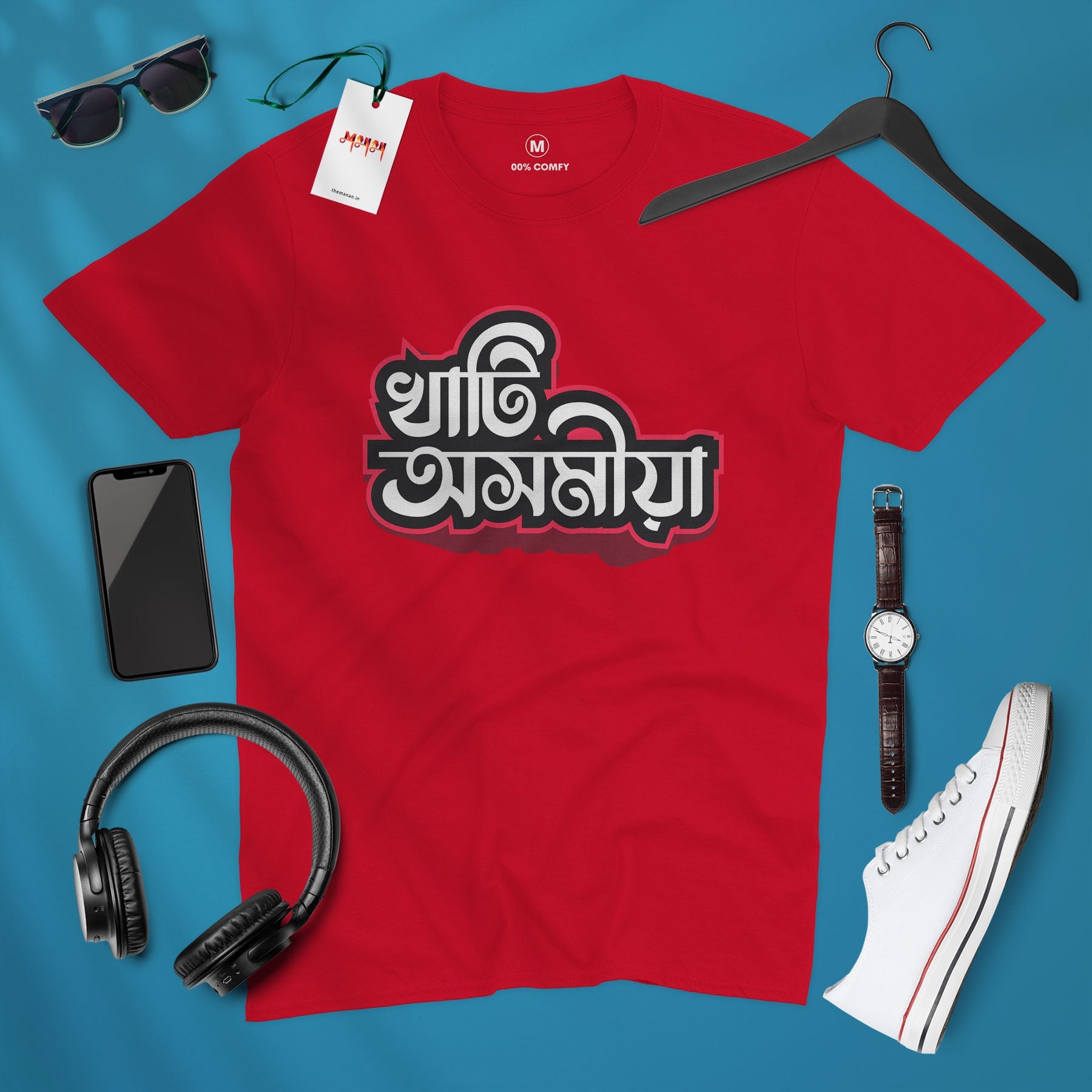 Khati Axomiya - Unisex T-shirt