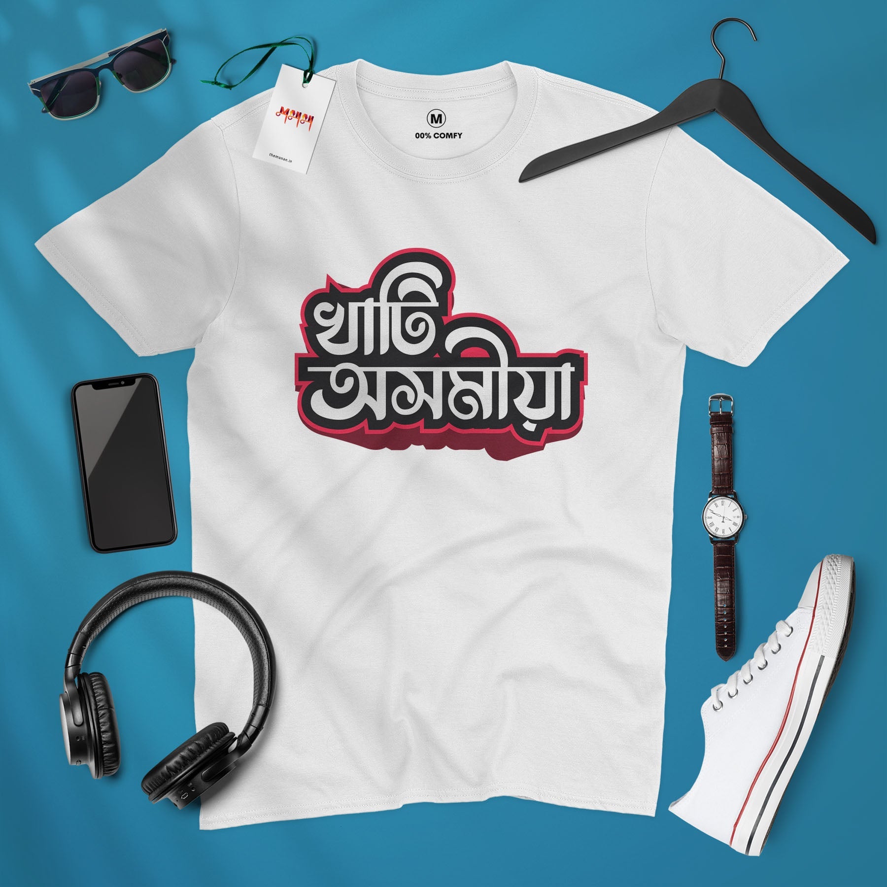 Khati Axomiya - Unisex T-shirt