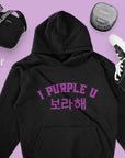 I Purple You - Unisex Hoodie
