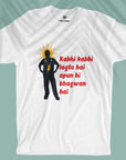 Kabhi Kabhi Lagta Hai - Doctor Men T-shirt