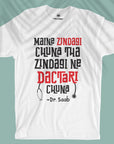 Dactari - Men T-shirt