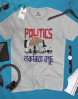 Politics Nokoriba Bondhu - Unisex T-shirt
