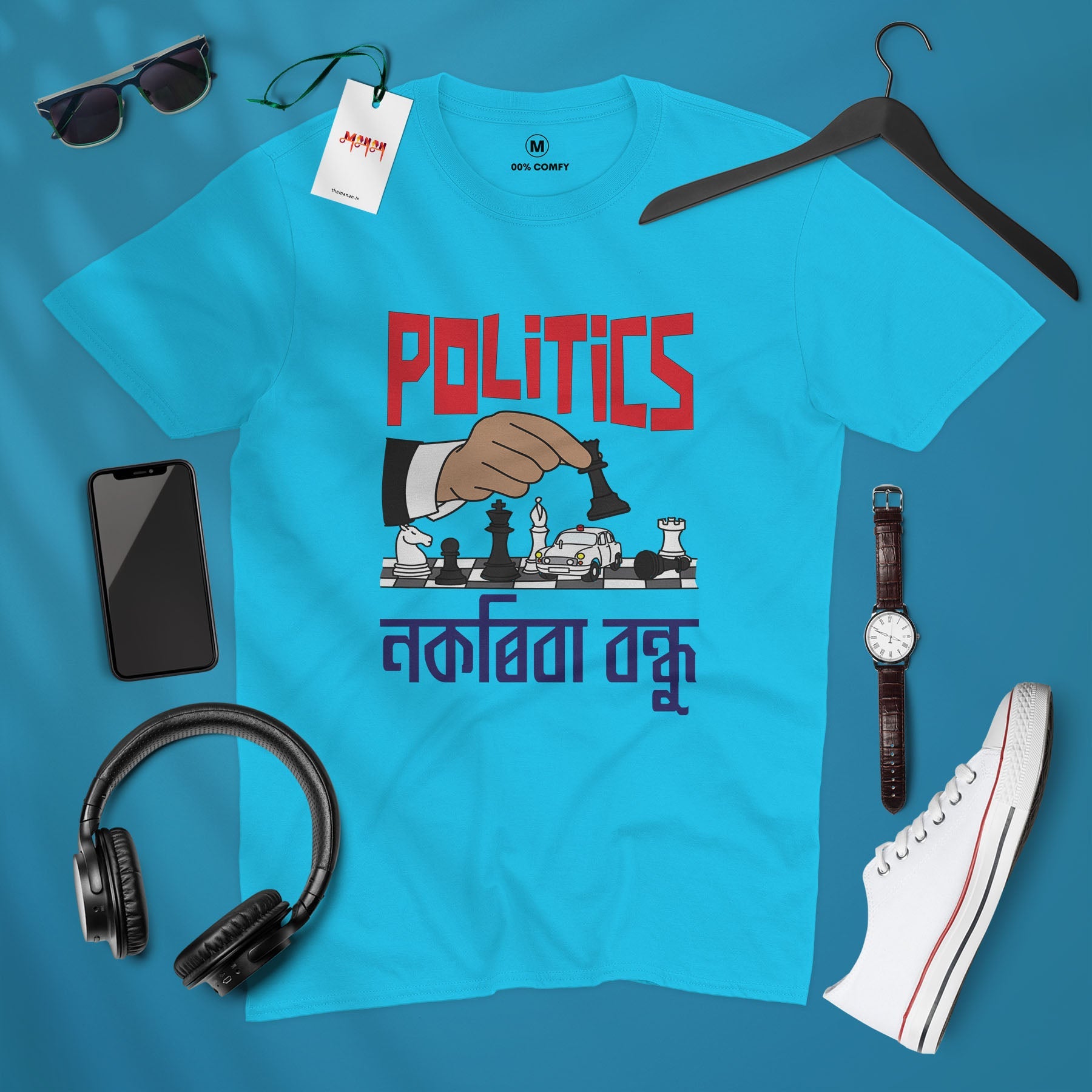 Politics Nokoriba Bondhu - Unisex T-shirt